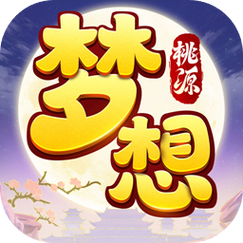 梦想桃园红包版免费高清影视缩略图