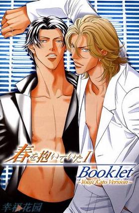 耽美漫画社最新无限金币版缩略图