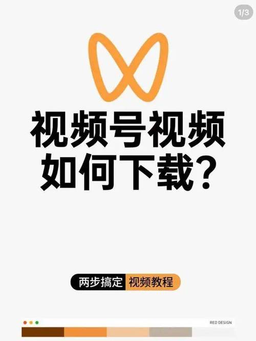 anTV视频安装到手机缩略图