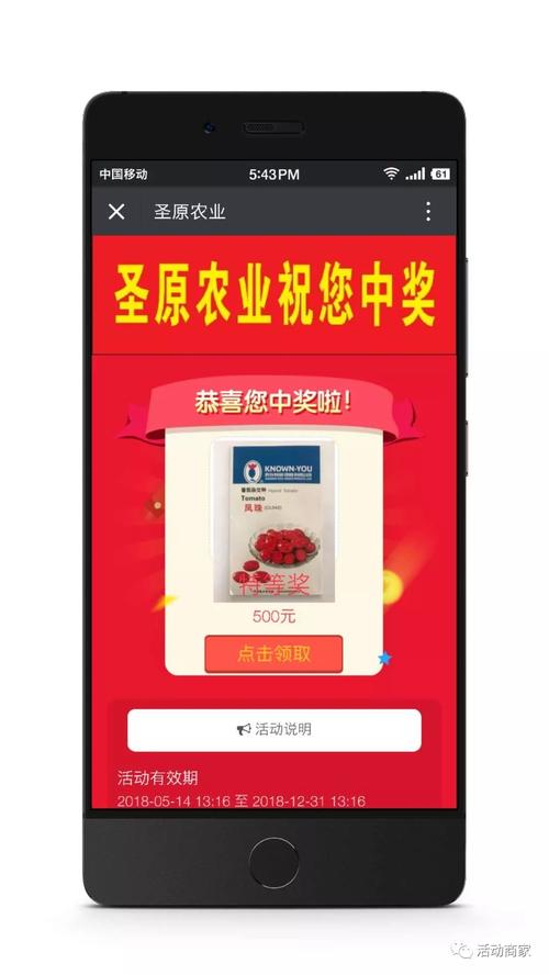 果园发发发红包版兑换码游戏截图