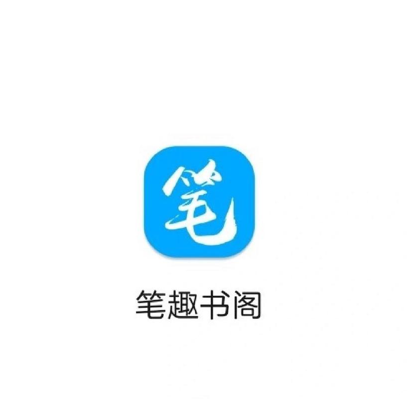 笔趣阁书屋APP黄化版缩略图