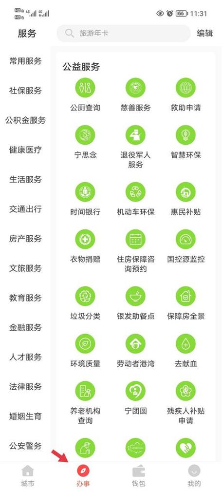 江苏中小学智慧教育平台最新版本更新内容缩略图
