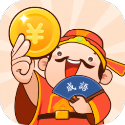 成语变富翁缩略图