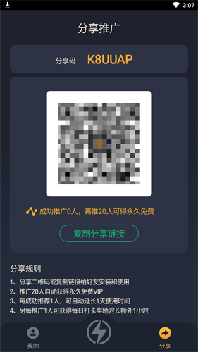雷霆加速npv官网2023彩色版缩略图
