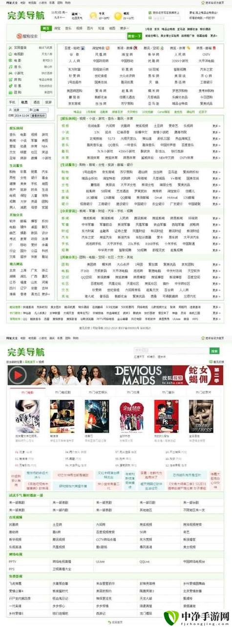 十大免费网站推广入口手机版缩略图
