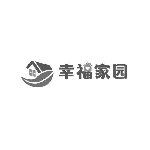 幸福家园赚钱版游戏截图