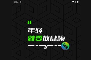 9幺免费解锁版入口正版缩略图