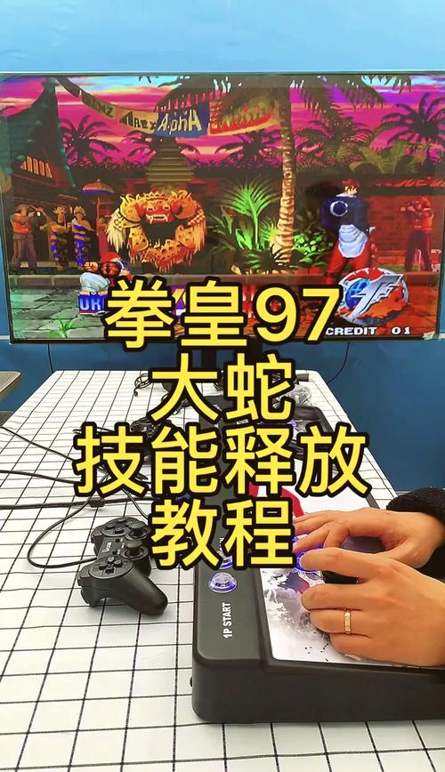 拳皇97屠蛇版手机安卓缩略图