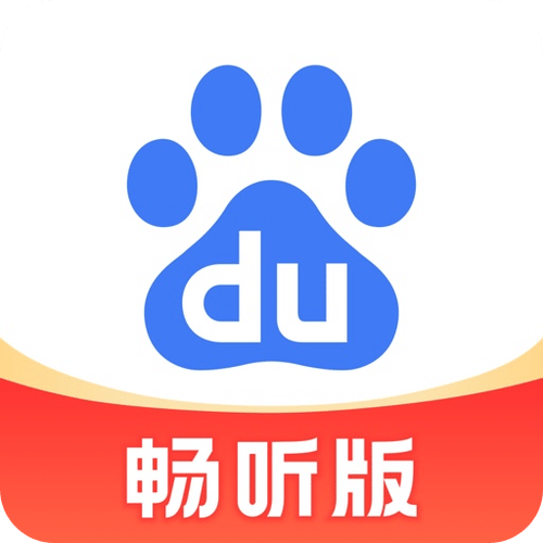 畅听网app官方纯净无广告版游戏截图