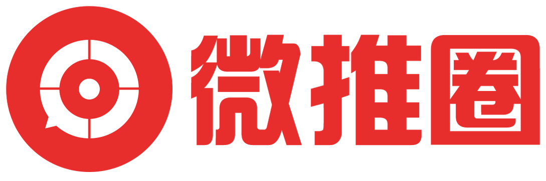 微圈推(推广赚钱)游戏截图