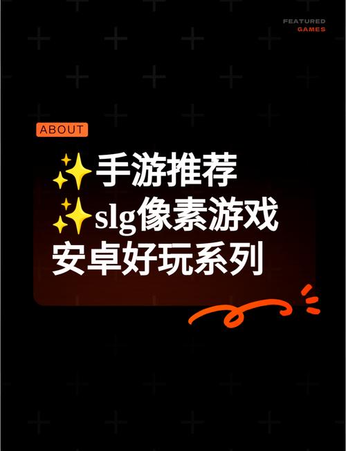 触摸互动slg像素游戏缩略图