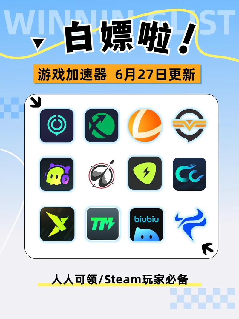 起飞vp加速器福利版缩略图