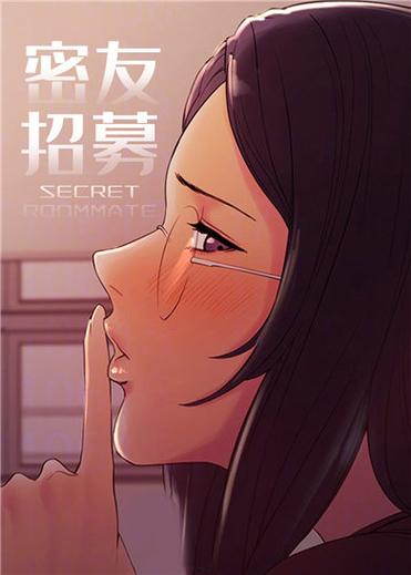秀秀漫画免费登录页面免费看缩略图