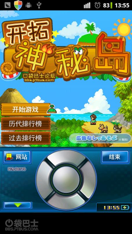 开罗无限内购破解游戏游戏截图