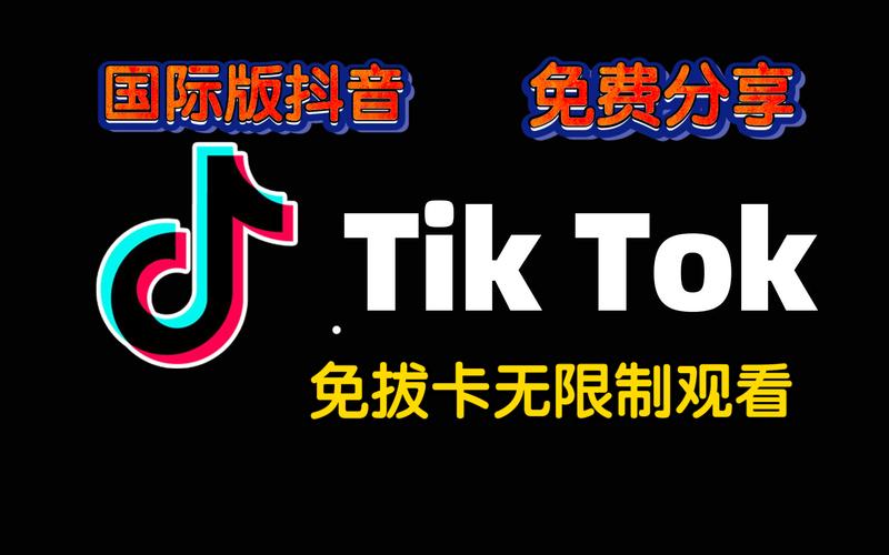 抖抈国际短视频app2022缩略图