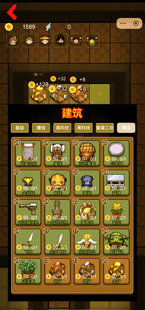 猛鬼宿舍内置作弊菜单MOD菜单游戏截图