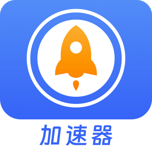神速加速器页面无弹窗缩略图
