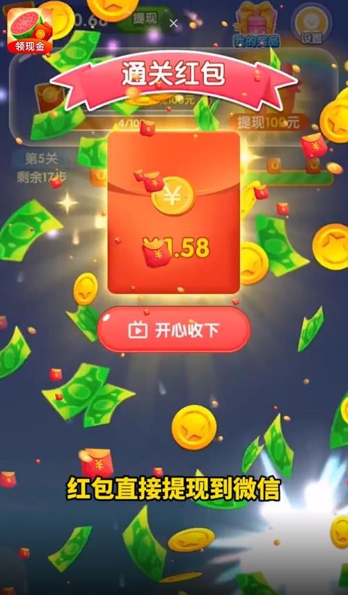 西瓜消消消赚钱软件页面无弹窗