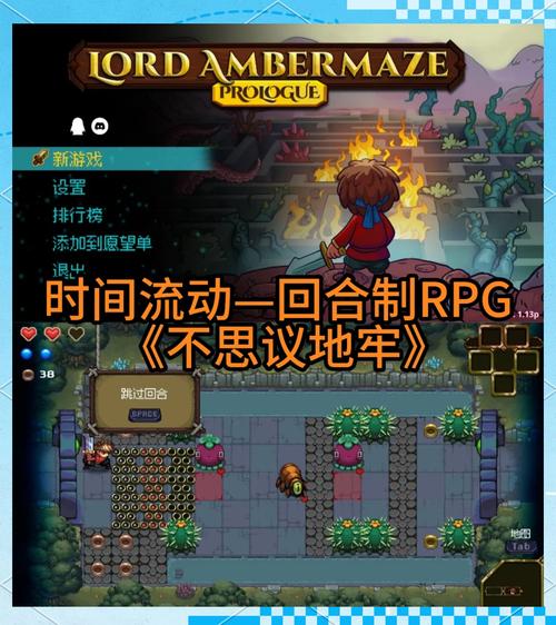 像素地牢破解版内置菜单图标