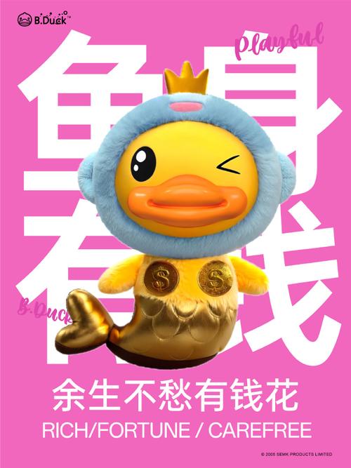 打金鸭红包版缩略图