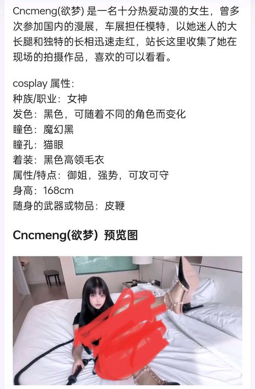 心糖vlog御梦子海边页面版缩略图