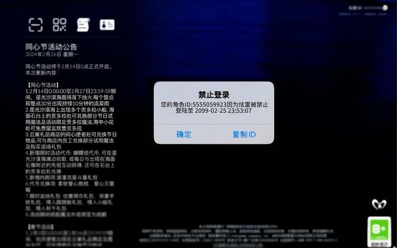 光遇无限刷蜡烛脚本不封号缩略图