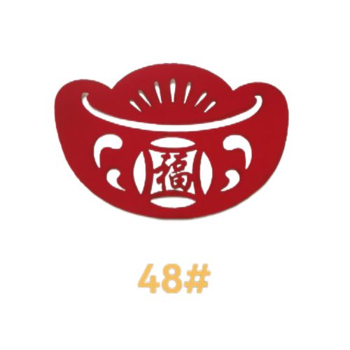 转多宝永久会员版图标