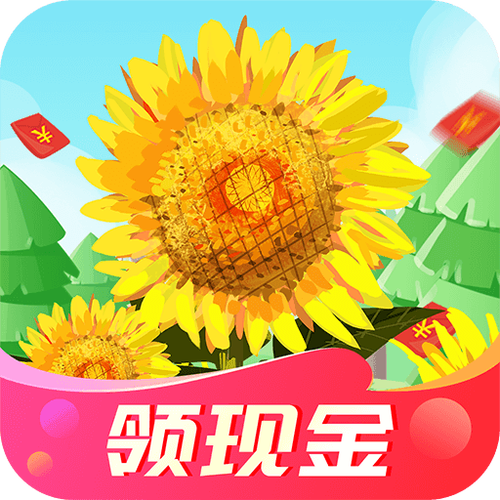 美丽花园红包版提现缩略图