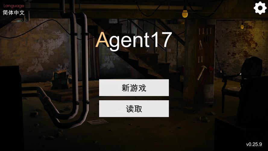 特工17内置MOD修改器无广告纯净版缩略图