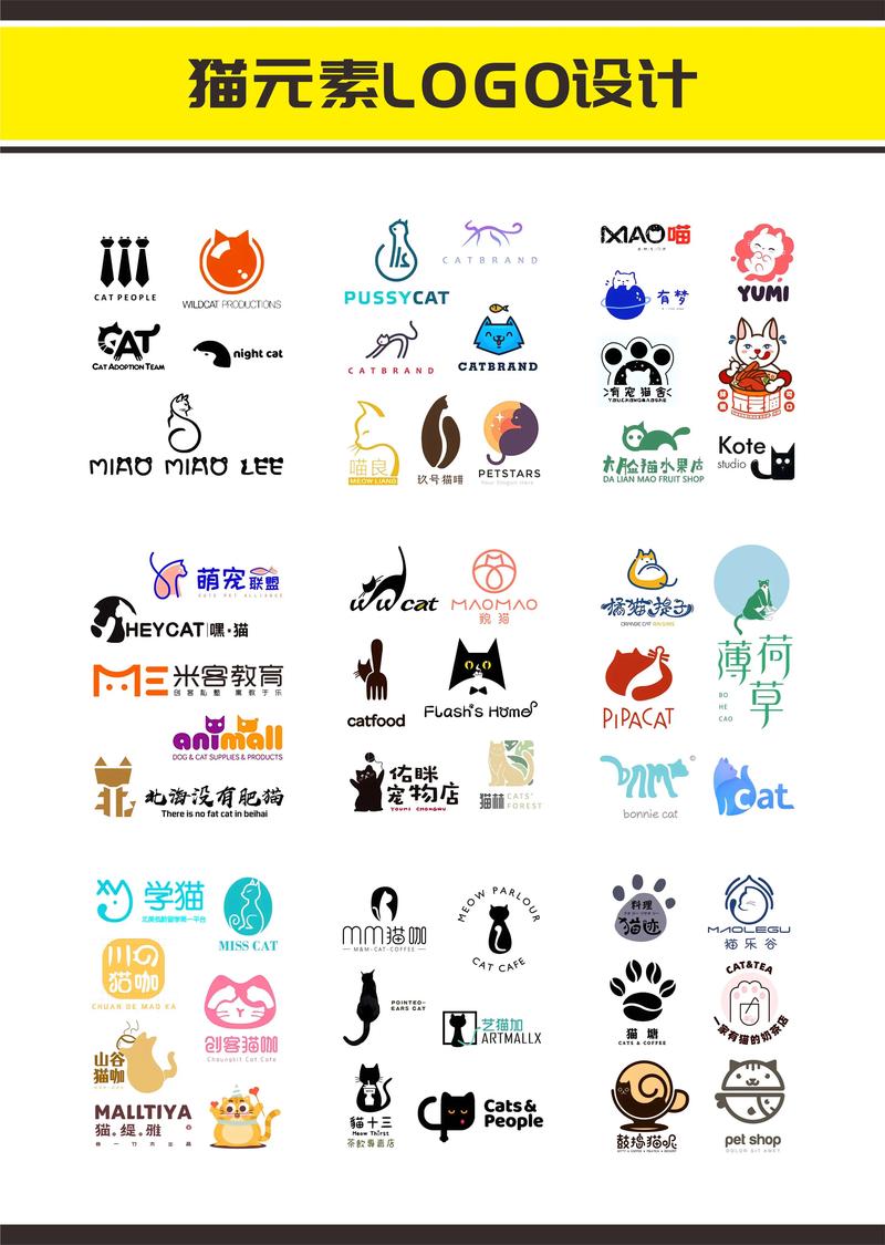 合成喵喵喵精简版缩略图