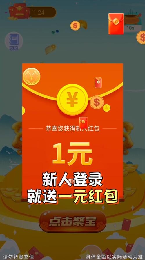 社区红包群红包版无限制永久免费缩略图