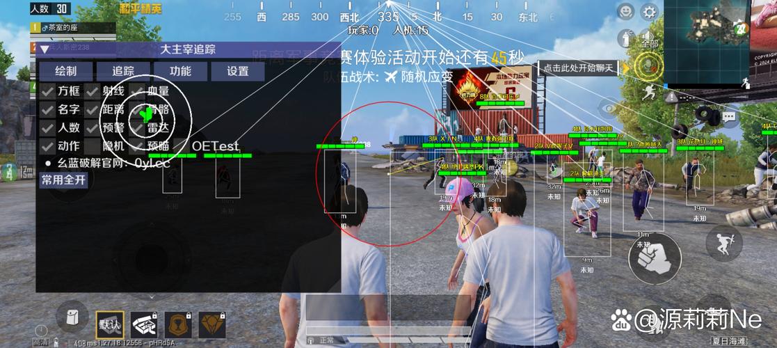 和平精英范围拾取外挂缩略图