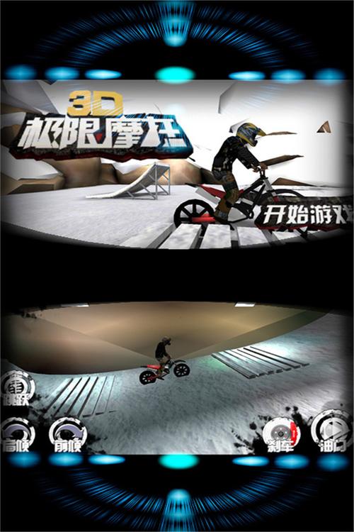 极限摩托车锦标赛极限摩托大赛小游戏缩略图