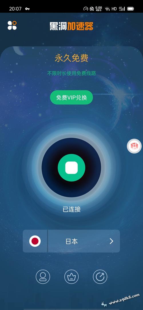 instagram免费永久加速器提米版缩略图