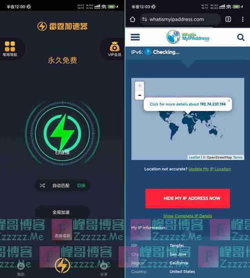 雷霆永久免费加速器怎么无广告纯净版图标