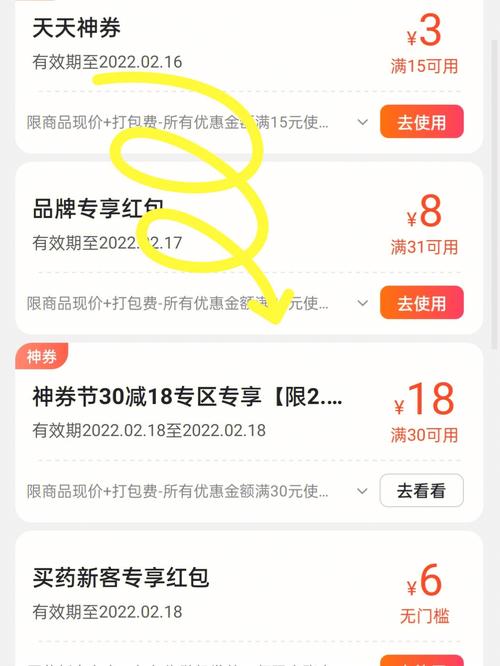 满i8进入i3秒进入7y7y无限阅币缩略图