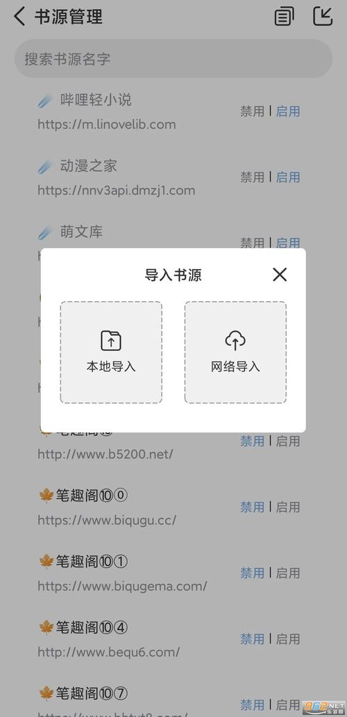 第一版主网01bz最新线路缩略图