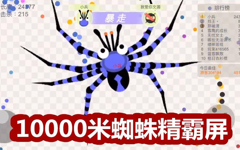 小蛇斗蜈蚣无限金币免费版缩略图