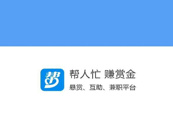 众人帮赚钱app无限能量缩略图