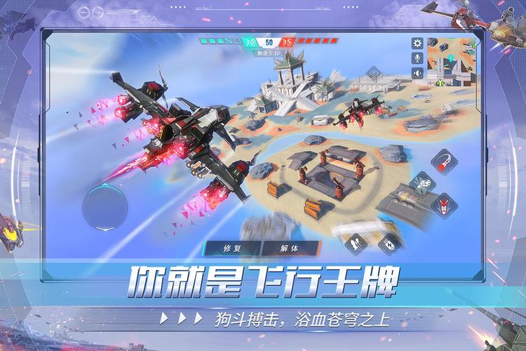 重装上阵作弊修改器app游戏截图