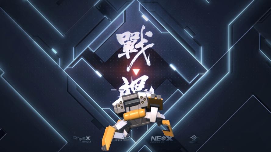 重装上阵免费外挂缩略图