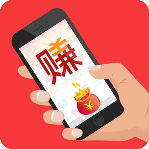 掌赚宝官网版缩略图