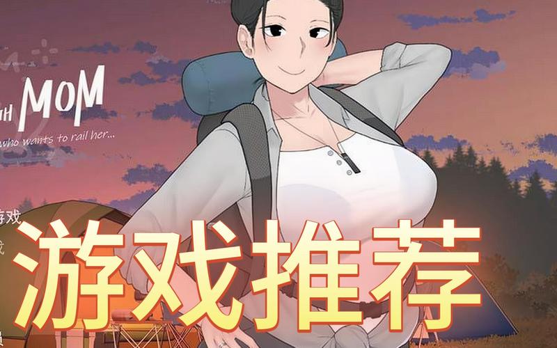 ntrman游戏中文汉化安卓汉化版缩略图