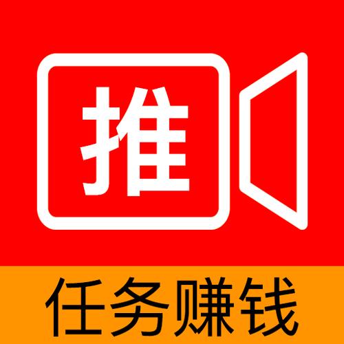 广告挂机赚钱app游戏截图