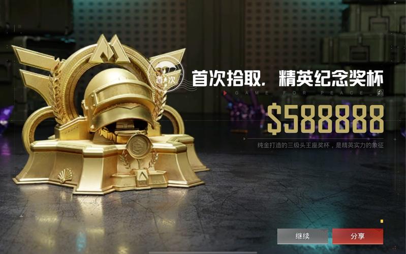 和平精英地铁逃生美化包缩略图