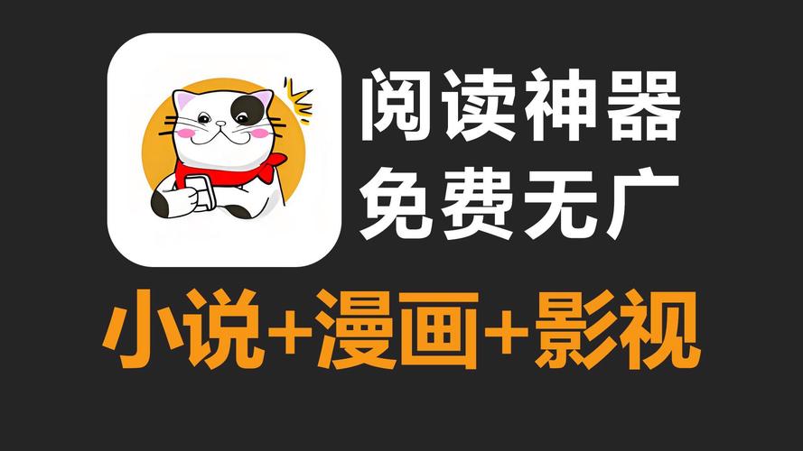 本地漫画阅读器汉化版（Comic Reader）图标