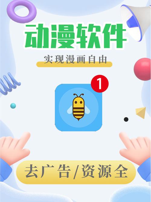 2023扑飞漫画app游戏截图