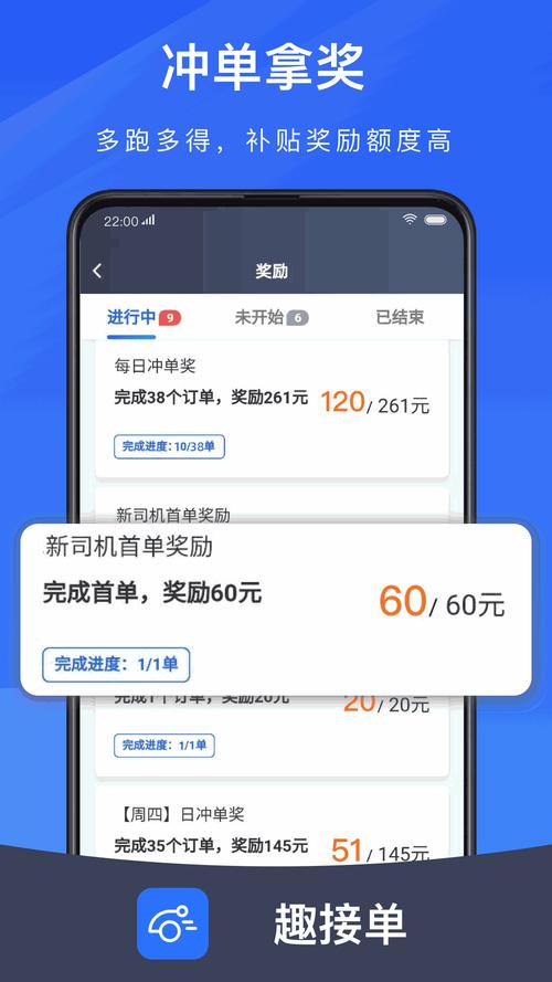 趣豆接单赚钱版最新版缩略图