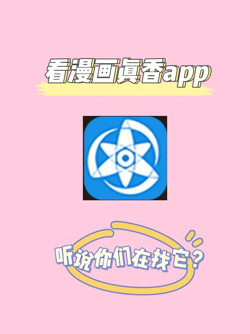 瞄上漫画版本无删减福利版游戏截图