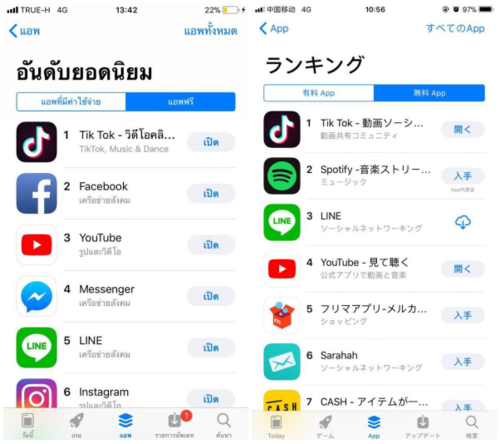 快连vpv加速器缩略图
